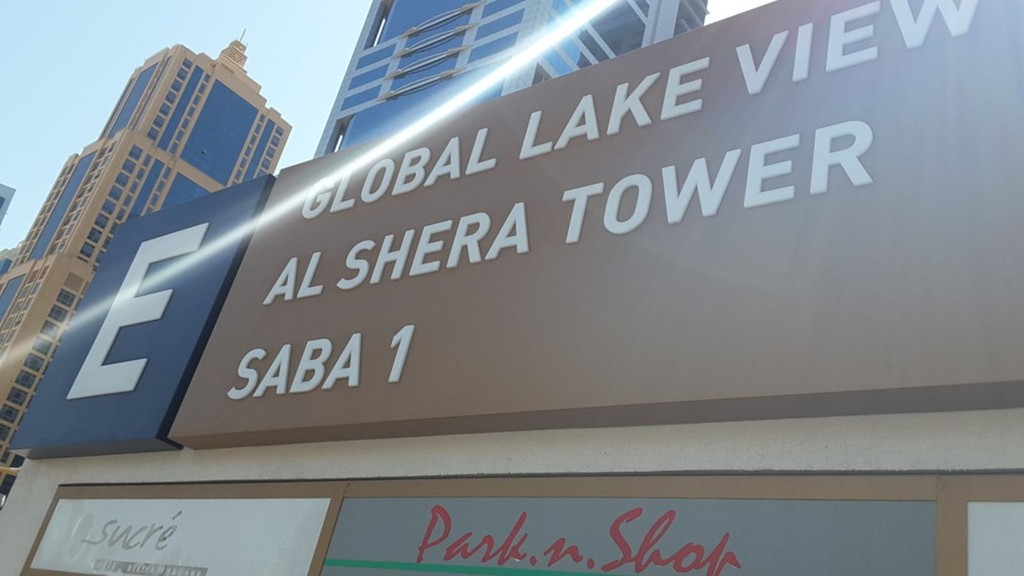 Saba Tower 1