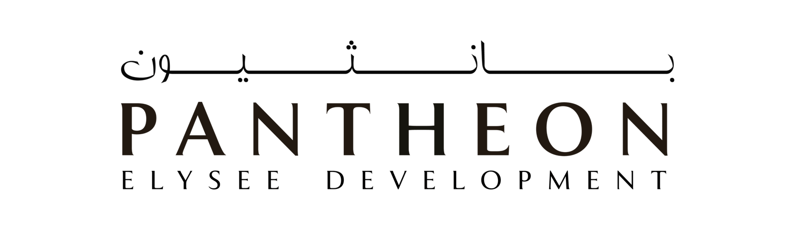 Pantheon Development Logo